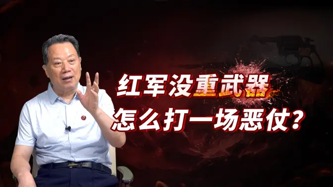 һ��˵�����&ldquo;û<span class=keyword><a href=https://www.baidu.com/ target=_blank>��</a></span>�����±乲�������군��&rdquo;����һ�ɺ��ԣ���������07��