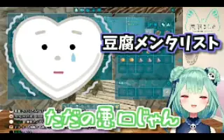 メンタリスト 搜索结果 哔哩哔哩 Bilibili