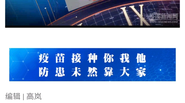 【中国音乐频道文化】【渠滚秋文化】【王子轩文化】梧州岑溪市融媒体中心《岑溪新闻》开场片头+内容提要(2021/10/15 星期五)哔哩哔哩bilibili