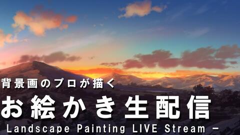 背景描き方 望遠を意識した街中背景の描き方background Art Live Painting 哔哩哔哩