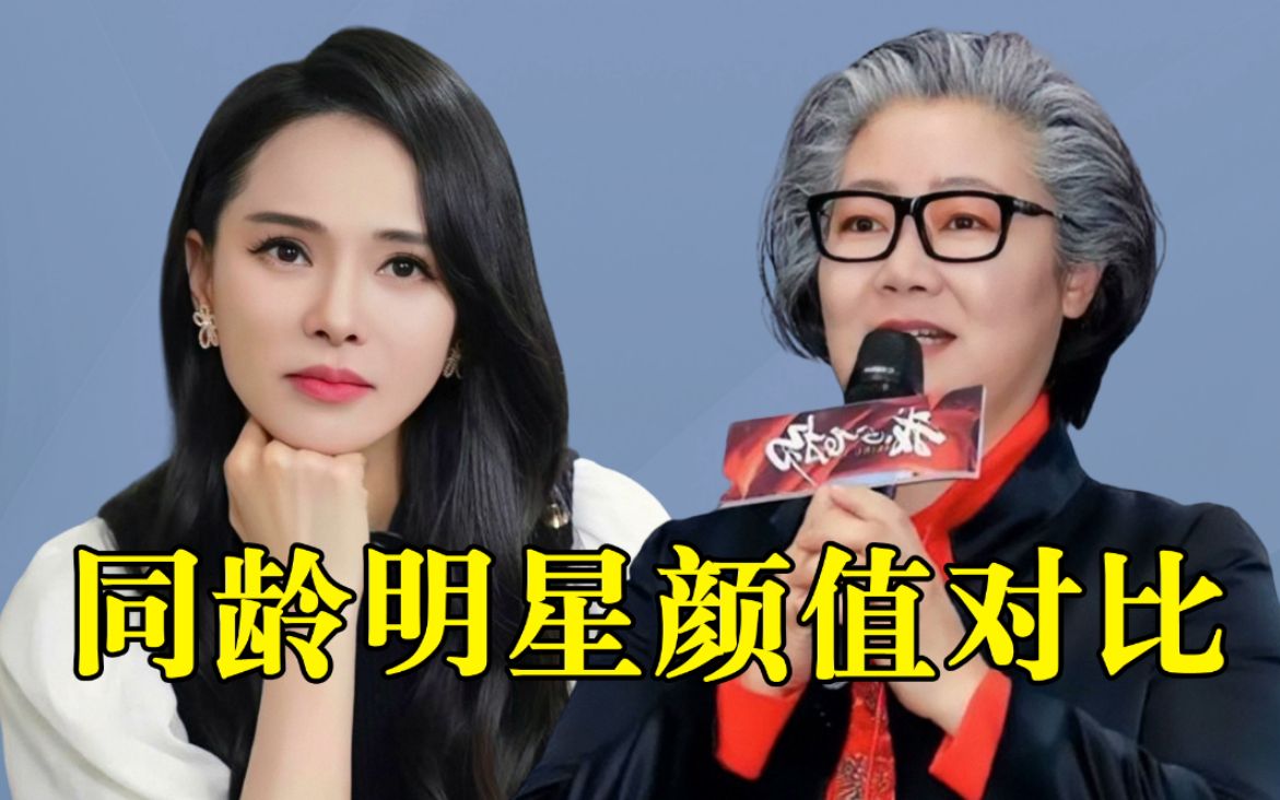 同龄明星颜值对比,当伊能静 萨日娜同框,一个像女儿一个像老妈