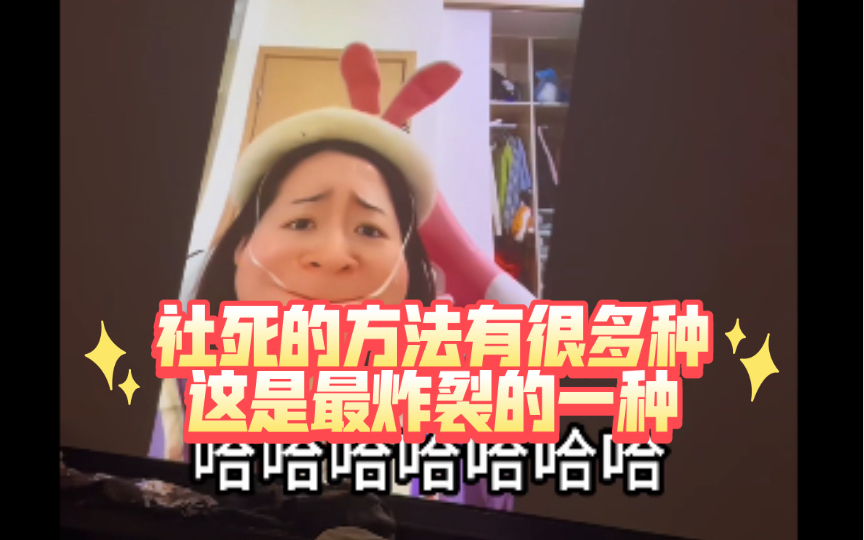 杀了我,就现在哔哩哔哩bilibili