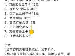 下载视频: 4.16刚开的热乎的88vip，看上直接私，走鱼。