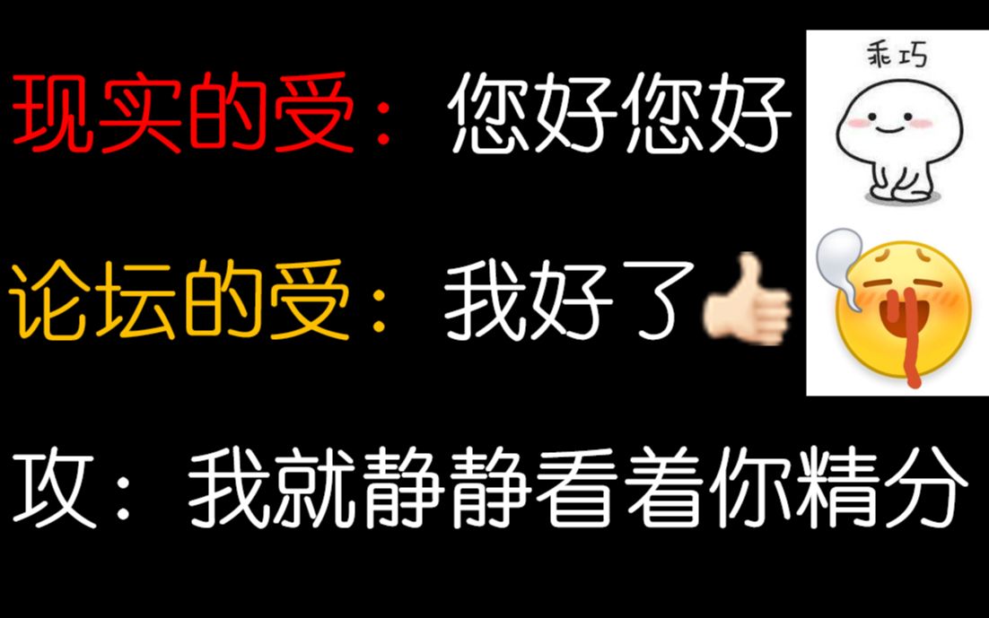 [图]【原耽推文】老干部×小机灵，暗恋成真网络奔现沙雕甜文