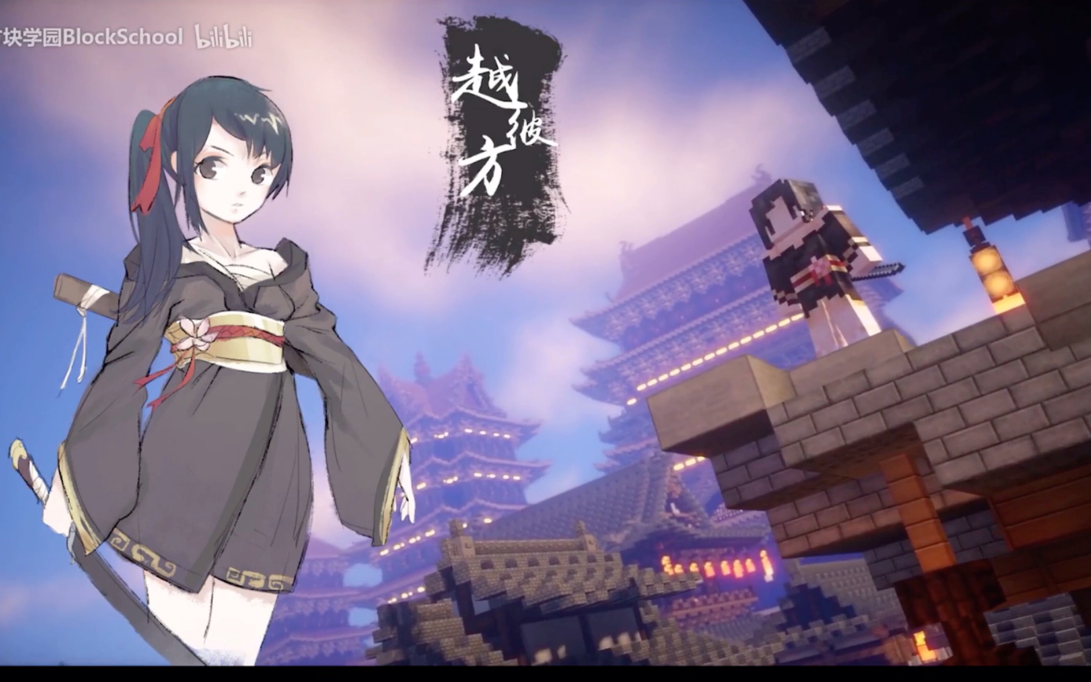 【彼方剑语x高燃混剪】致那些年我们追过的方块学园