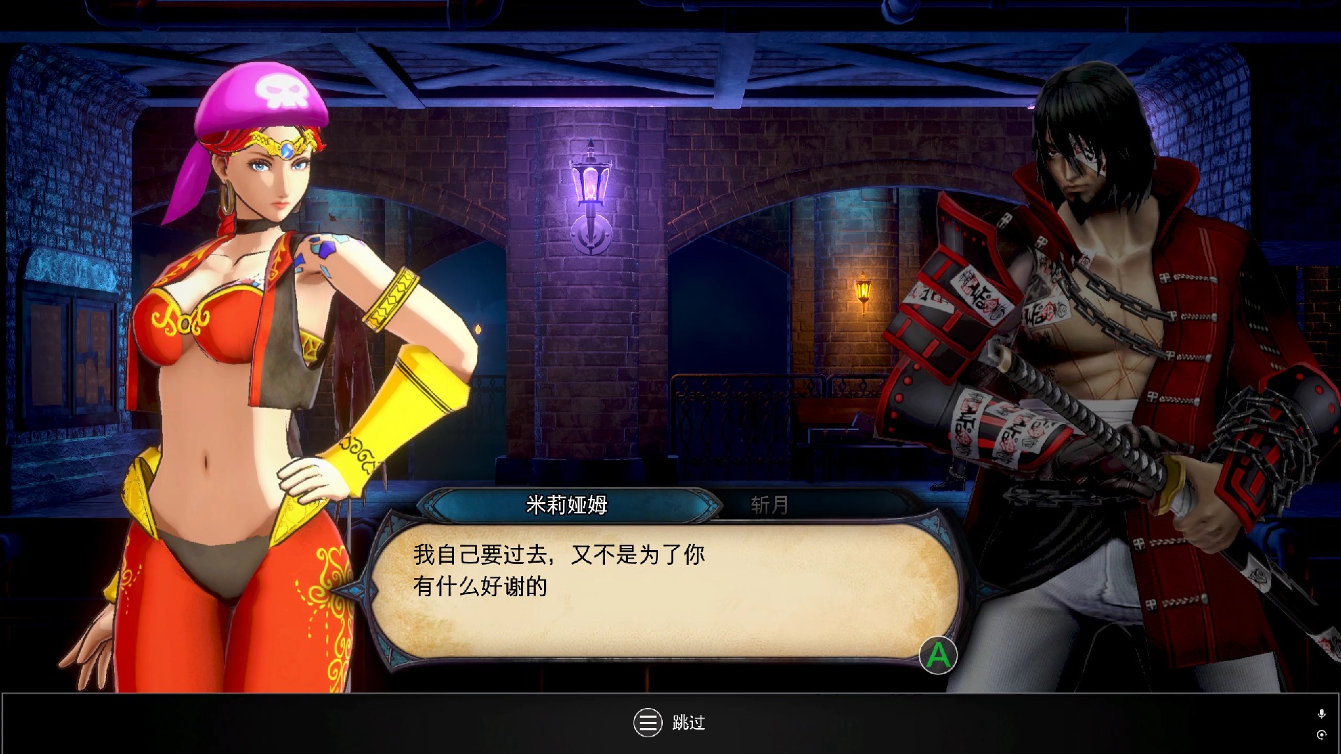 赤痕:夜之仪式/血污速度魔王