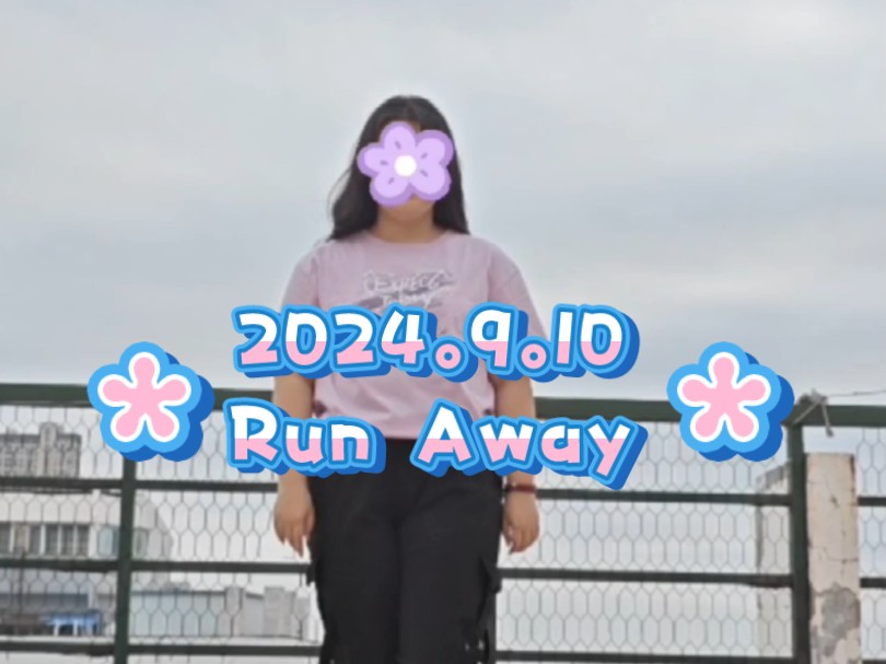 特别仙的歌!来cha一下子瑜的run away~哔哩哔哩bilibili