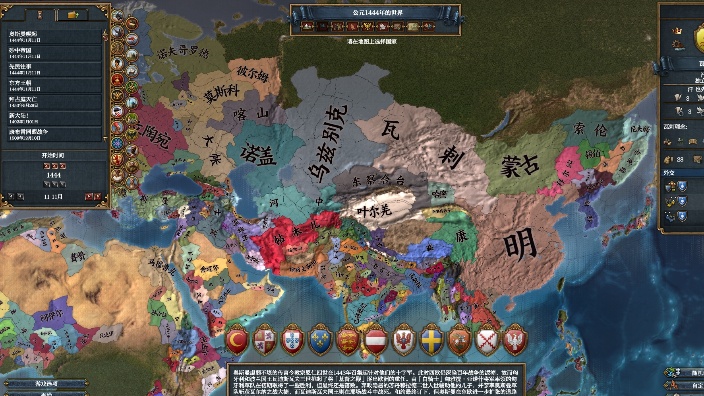 【直播回放】eu4——高美八旗阿兹塔克历练手册 2024年08月05日18点场