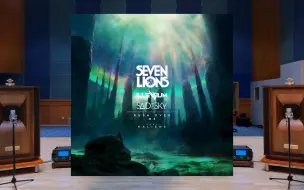 Download Video: 百万级装备试听Rush Over Me - Seven Lions，ILLENIUM，Said The Sky【Hi-Res】