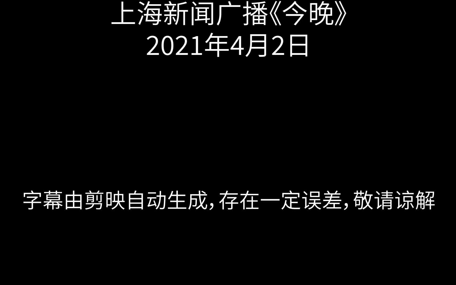 想听金蕾?这次让你一次听个够!(《今晚》广播剪辑)哔哩哔哩bilibili