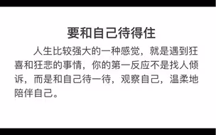 强者心态：平静推进，忍受自己龟速进步