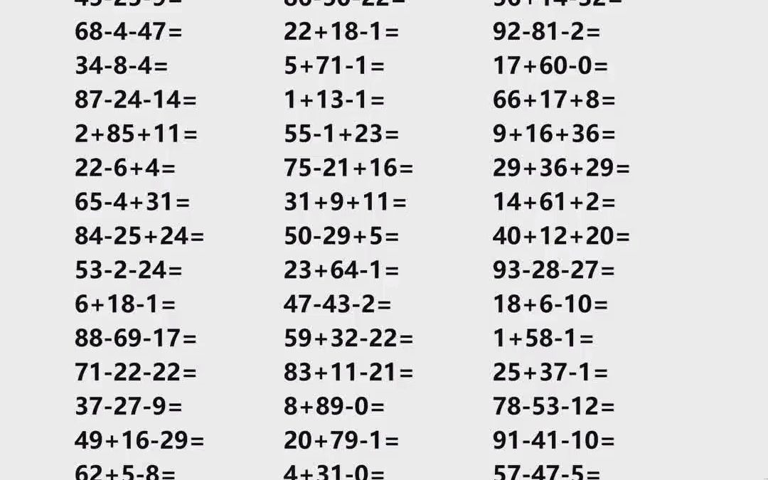 小学三年级上期数学口算题 三年级数学十五道口算题 数学上册四年级口算题哔哩哔哩bilibili