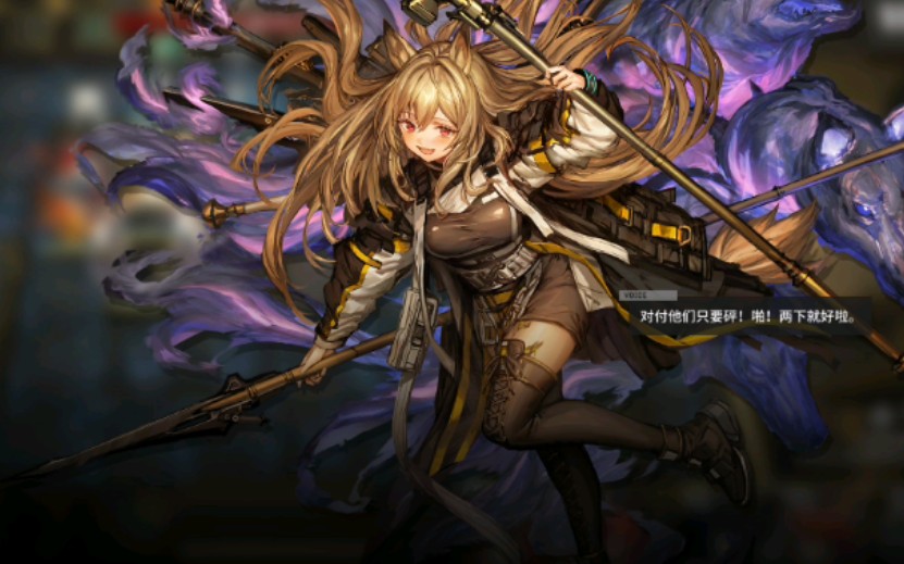 但高练度博士的泰拉之旅(2)sn-ex-6 有点怪它走着走着就没了_明日方舟