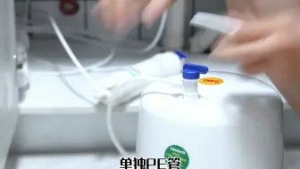 净水器加装压力桶