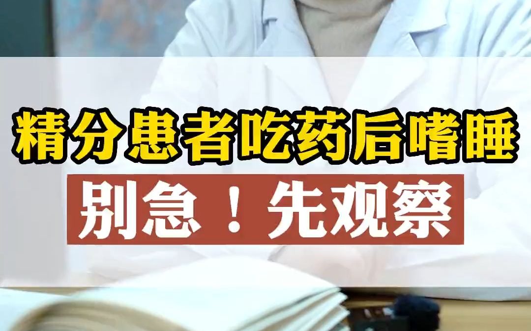 贵阳精神科颜喆的主页  贵阳市第一人民医院精神科主治医师 颜喆  抖音哔哩哔哩bilibili