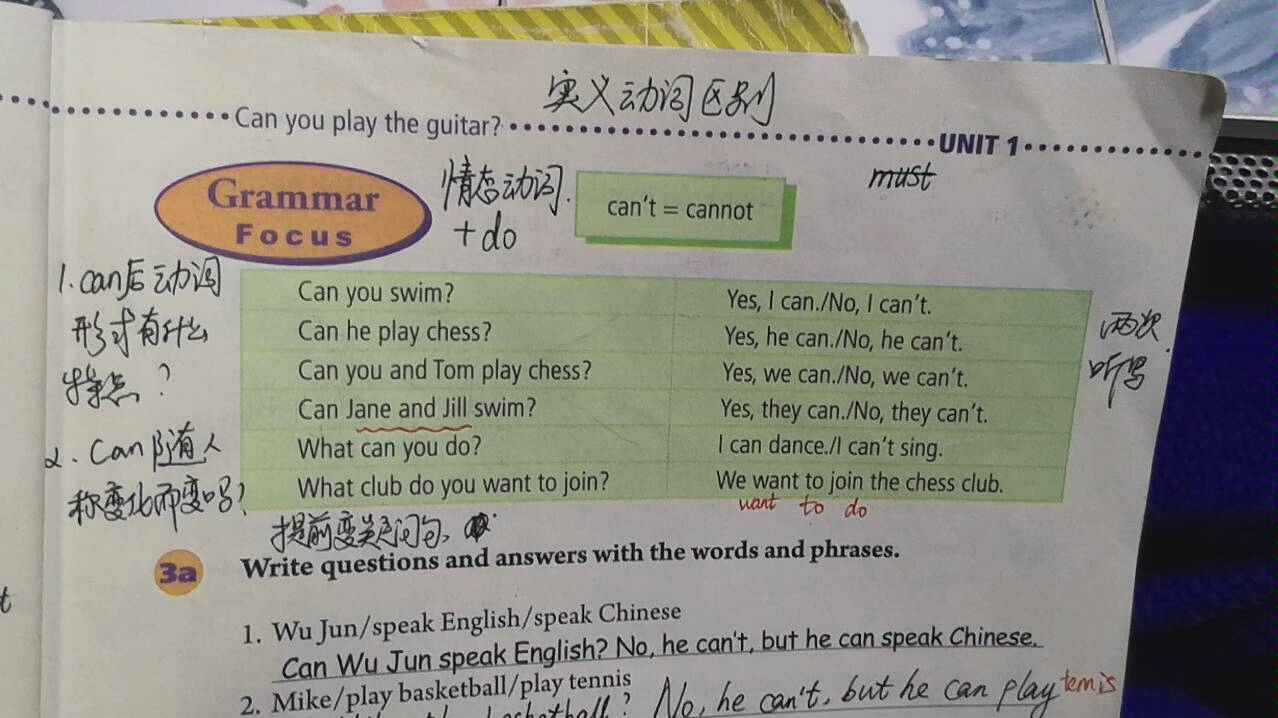 七年级下册英语sectionagrammarfocus