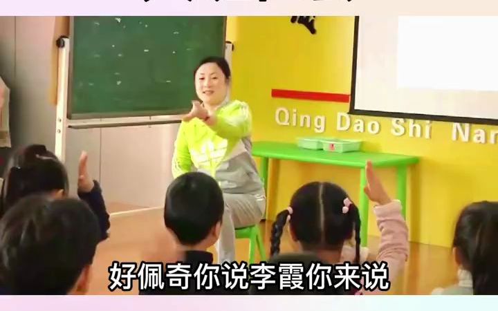 [图]幼儿园公开课｜大班社会《班级规则我遵守》?幼儿园公开课｜大班社会《班级规则我遵守》?通过这节课，小朋友知道遵守规则会让人的生活有序、安全、节省时间，理解遵守