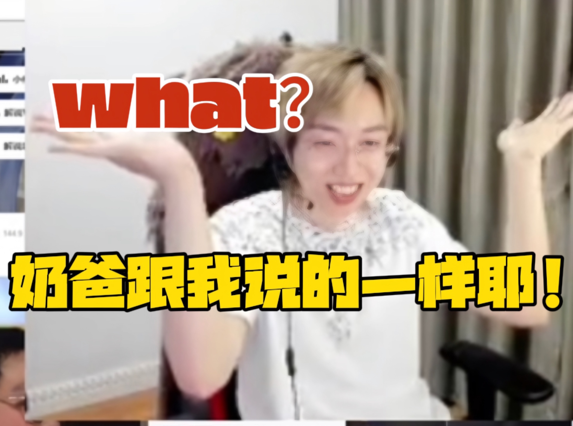 瓦也有自己的A把B搞了?解说阿丁直播质疑解说奶爸抄袭自己解说台词!网络游戏热门视频