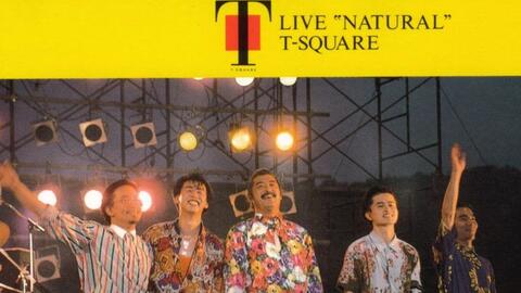 T-SQUARE LIVE NATURAL（1990.7.29）_哔哩哔哩_bilibili