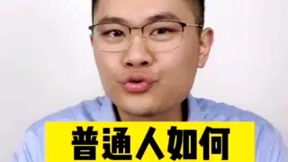 Tải video: 普通人如何入局大健康？18大热门行业