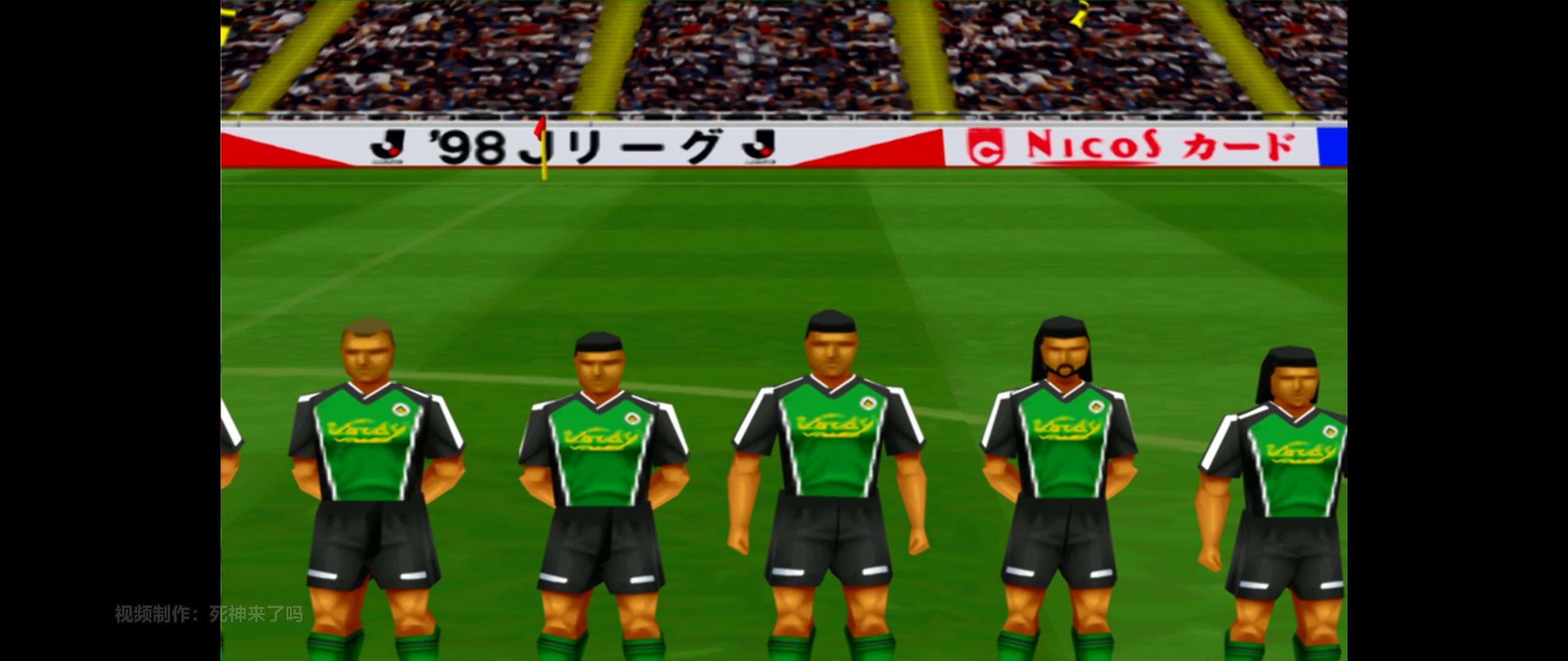 [图]PS《J联盟实况足球 胜利十一人98-99》游戏演示（SLPM-86154）J.League Jikkyou Winning Eleven '98-'99