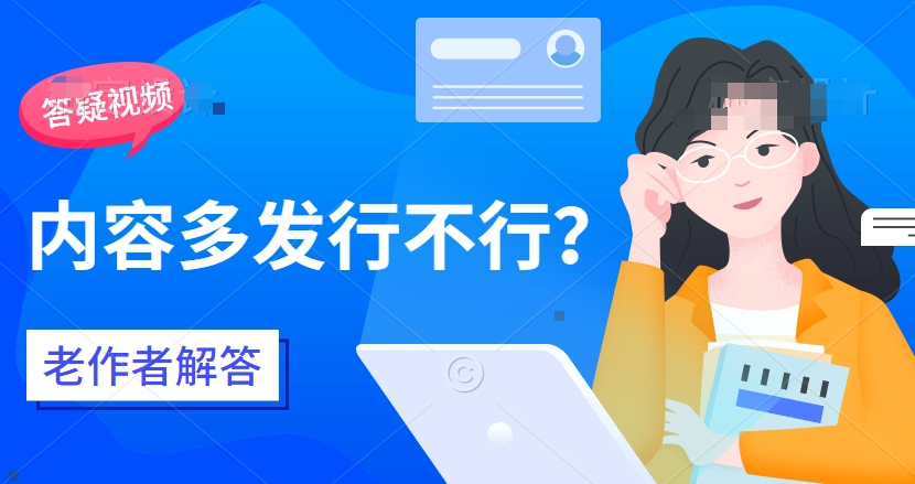 做自媒体可以同时发几个平台?详细说明来了!哔哩哔哩bilibili