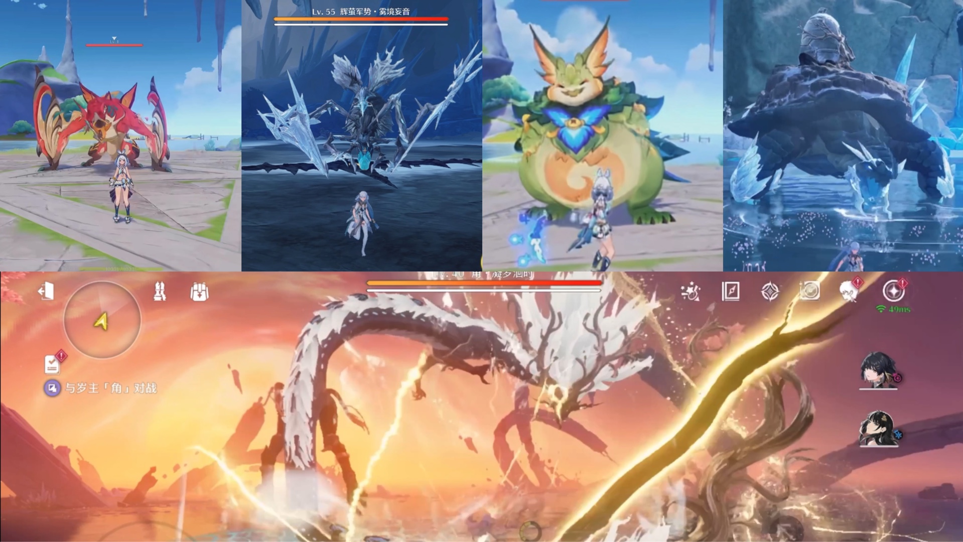 【原神】纳塔龙(世界boss)实机vs【鸣潮】声骸怪物?谁能更胜一筹