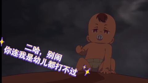 仙王的日常生活第三季开播倒计时2天！ - 哔哩哔哩动画Anime Made By