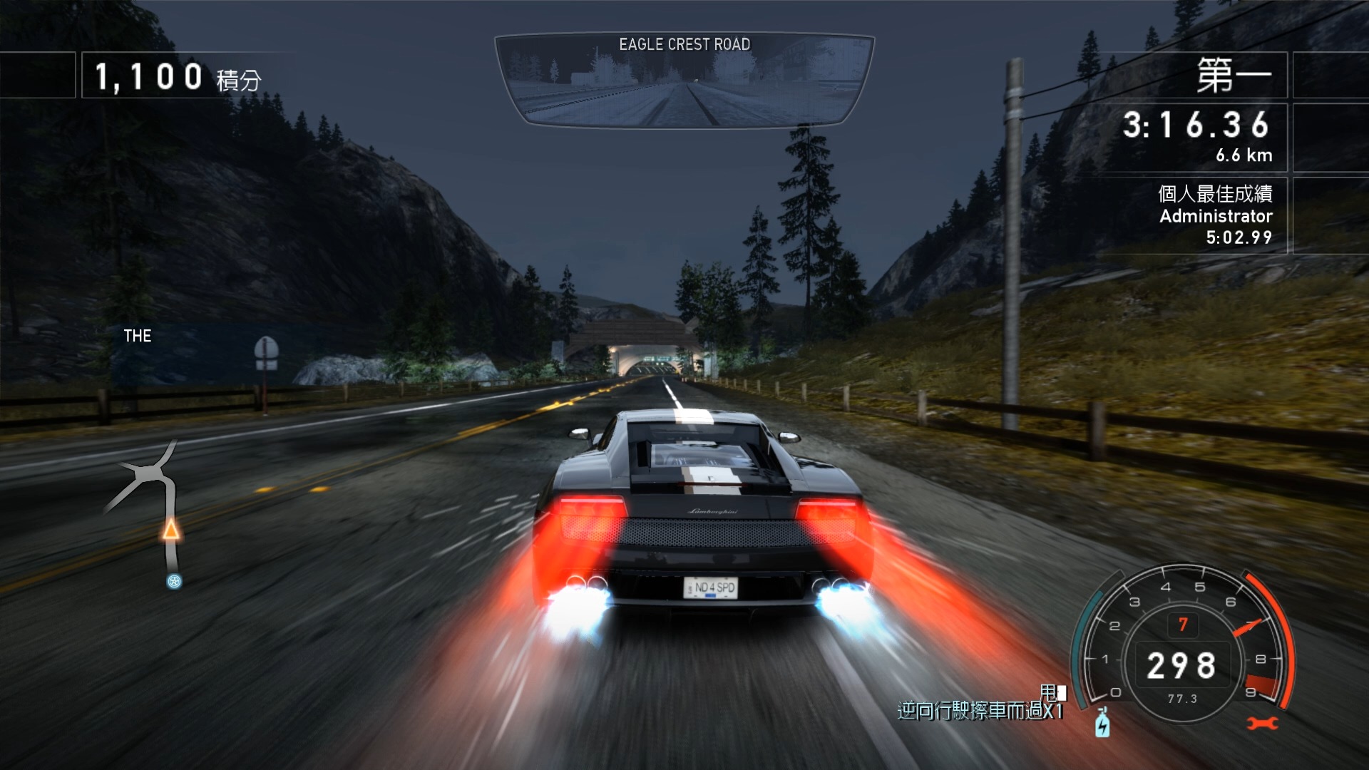 【need for speed 14: hot pursuit】 极品飞车14:热力追踪兰博基尼