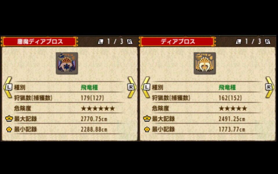 【MHXX】4pt 鏖魔狩猎依赖G3 1分23秒(乱获用)哔哩哔哩bilibili