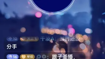 Download Video: 798陈奕诺前男友张天天直播回应4月21日早上醉酒 分手不甘心放不下