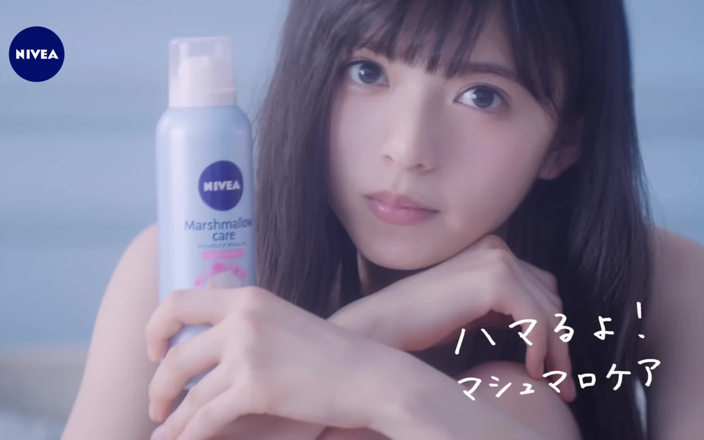 乃木坂46】齋藤飛鳥 ニベア花王 ニベアボディ マシュマロケア ふわわせ