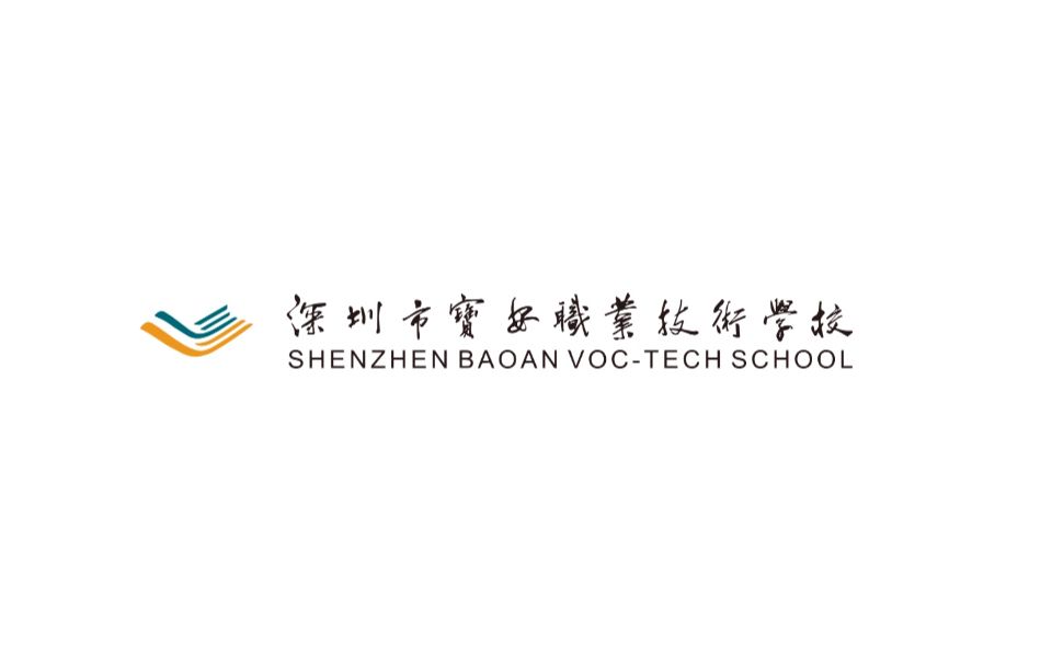 [图]深圳市宝安职业技术学校动漫设计与游戏制作2023届毕业设计作品《向阳而声》