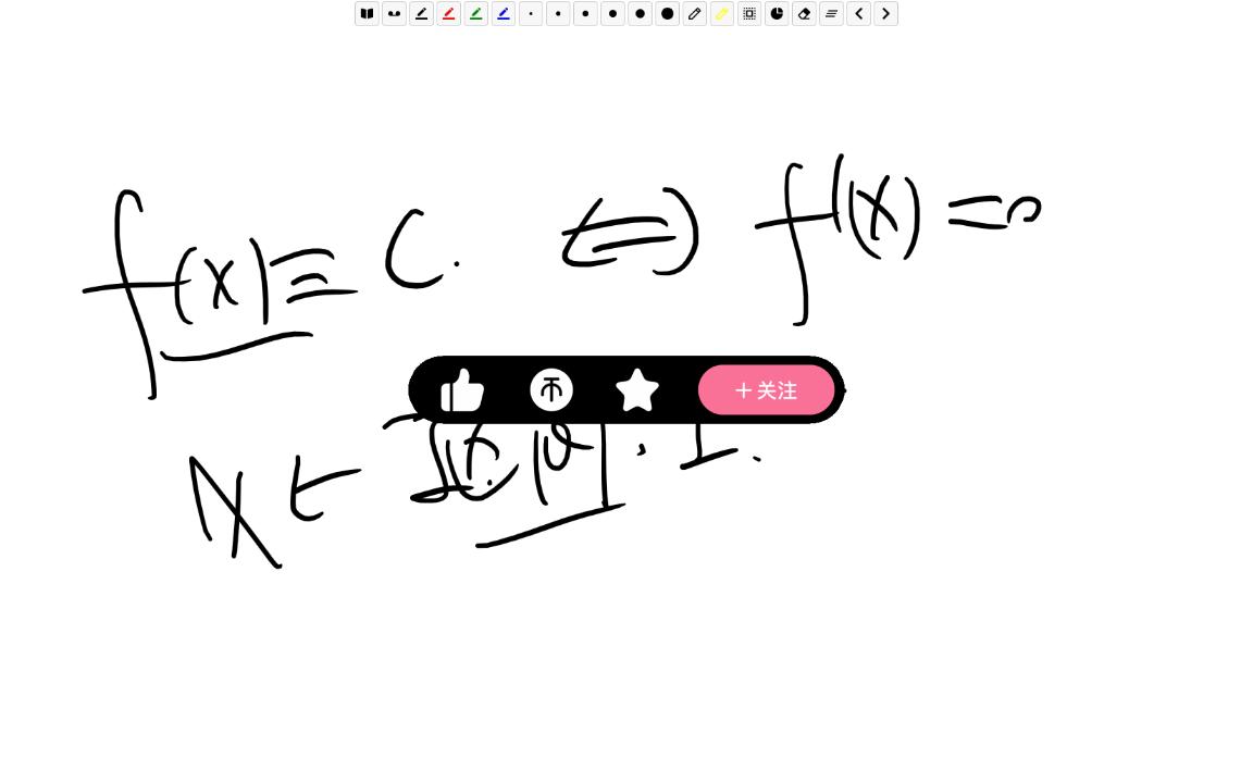 数学分析新讲  有限增量公式哔哩哔哩bilibili