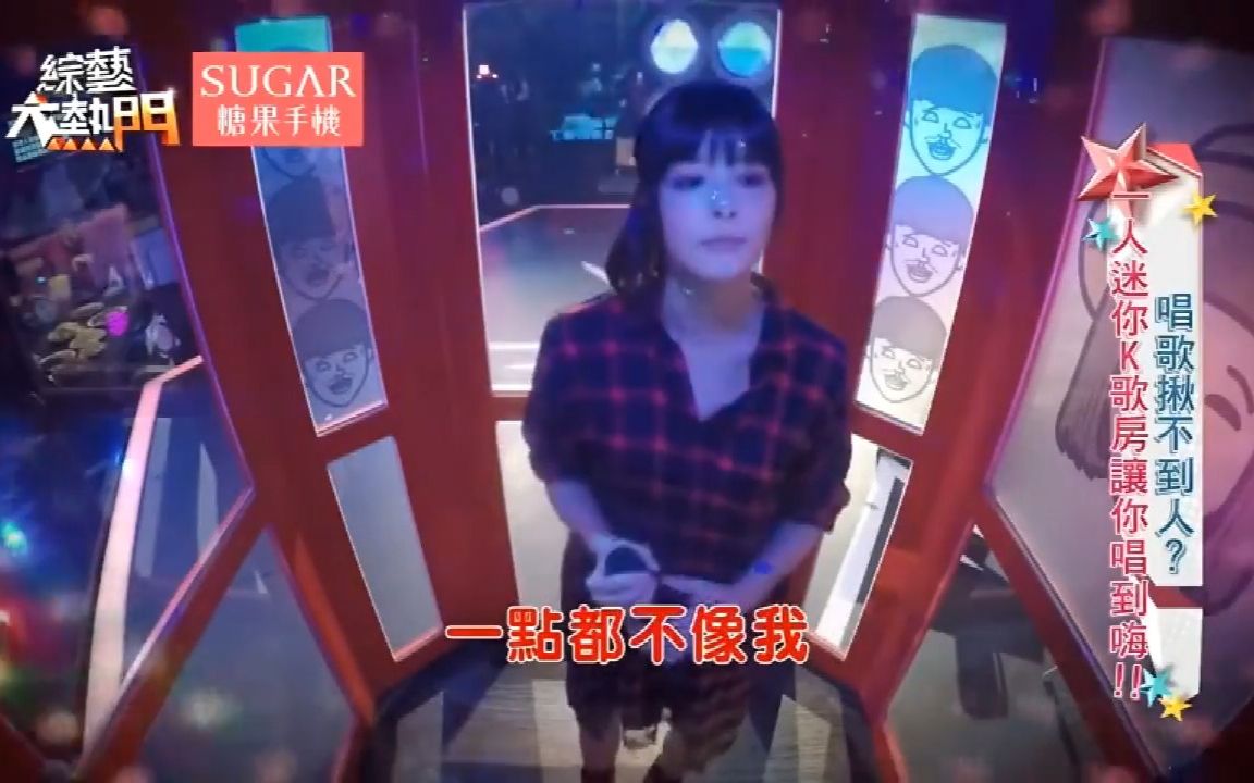 大热门精彩回顾 李依瑾开始懂了哔哩哔哩bilibili