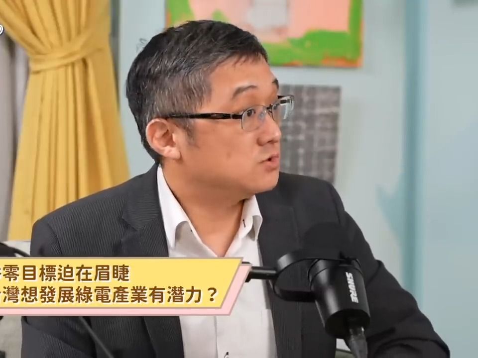 国产更贵、故障率高?离岸风电国家队未来不会后悔?ft.陈中舜、曾文生  斐姨所思【阿姨想知道】 EP113哔哩哔哩bilibili