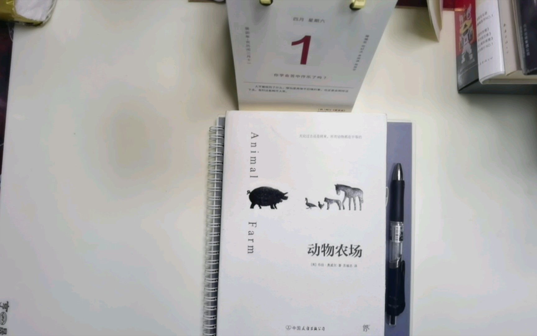 《动物农场》很精彩,但更精彩的永远是现实.哔哩哔哩bilibili