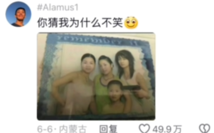 胖虎真人版哔哩哔哩bilibili