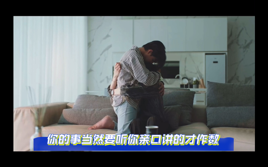 【fortpeat】《love sea 海洋之恋》 ep-6 hl 来和mut学习正确恋爱观