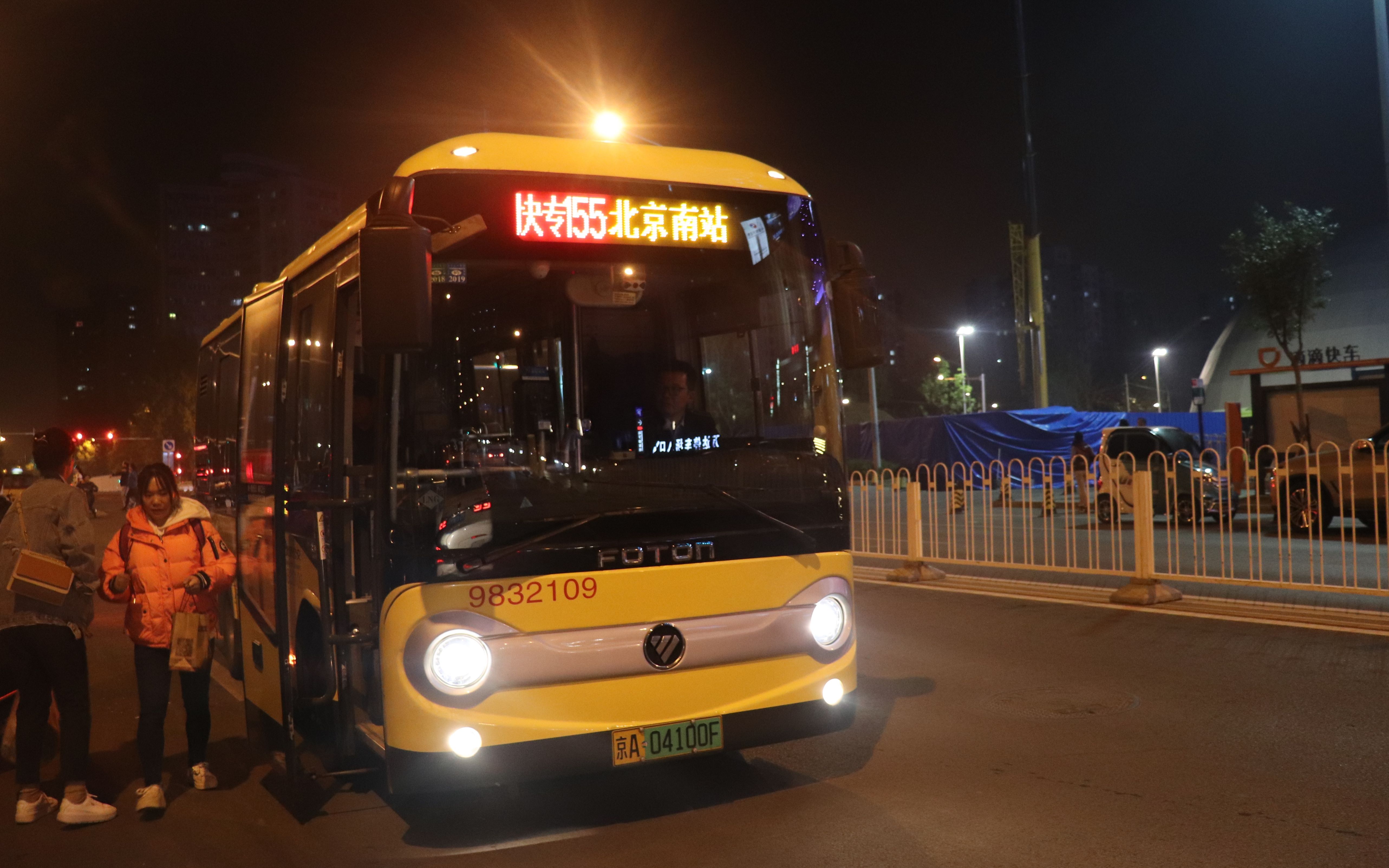 公交原速pov019又一大抢钱线路祝贺fpx夺冠快专155路西铁营北京南站