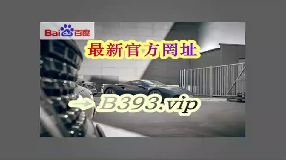 阿三解说:m6米乐到账快吗