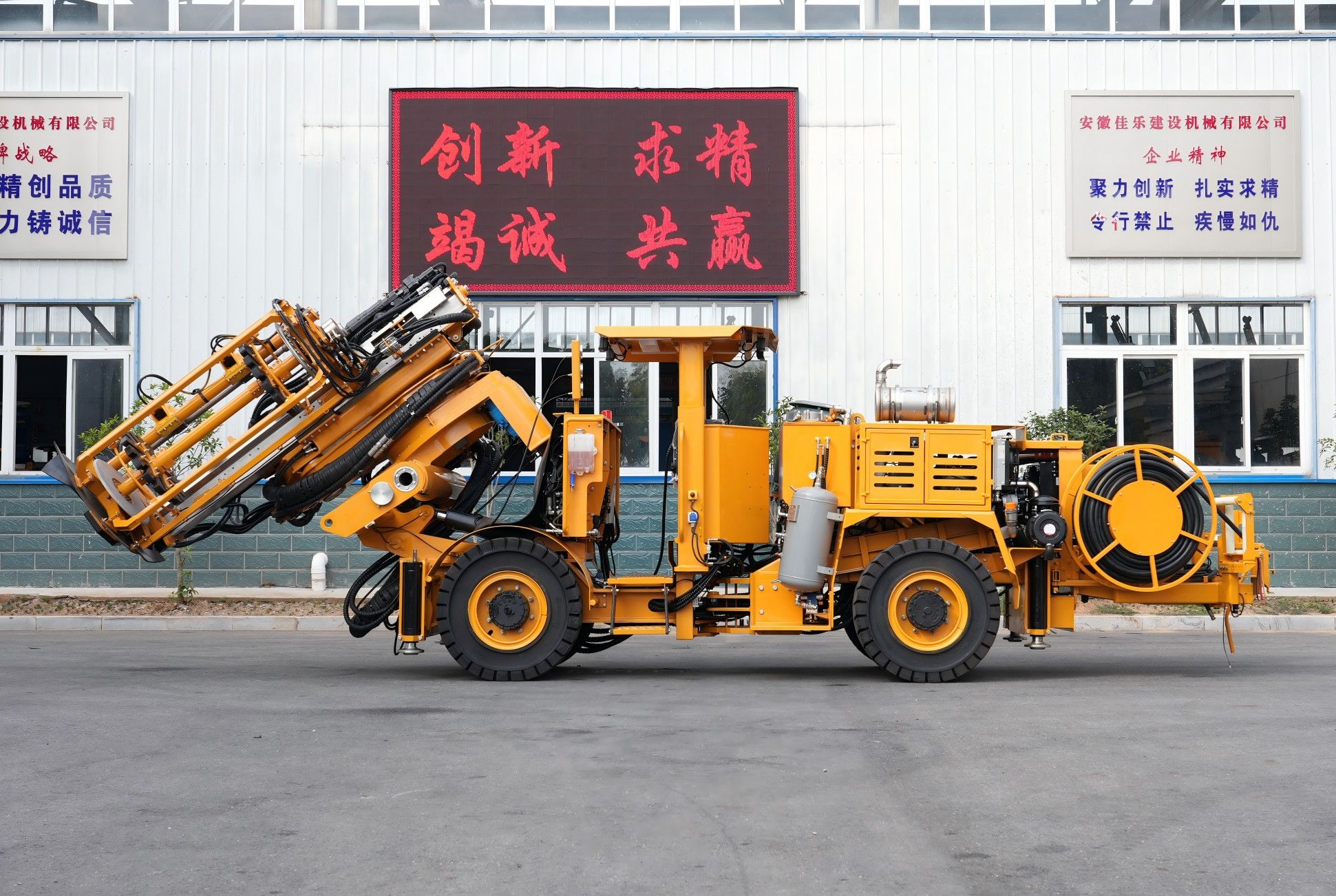 安徽佳乐cytc89矿用液压采矿钻车:一款全液压中深孔凿岩采矿设备,适用