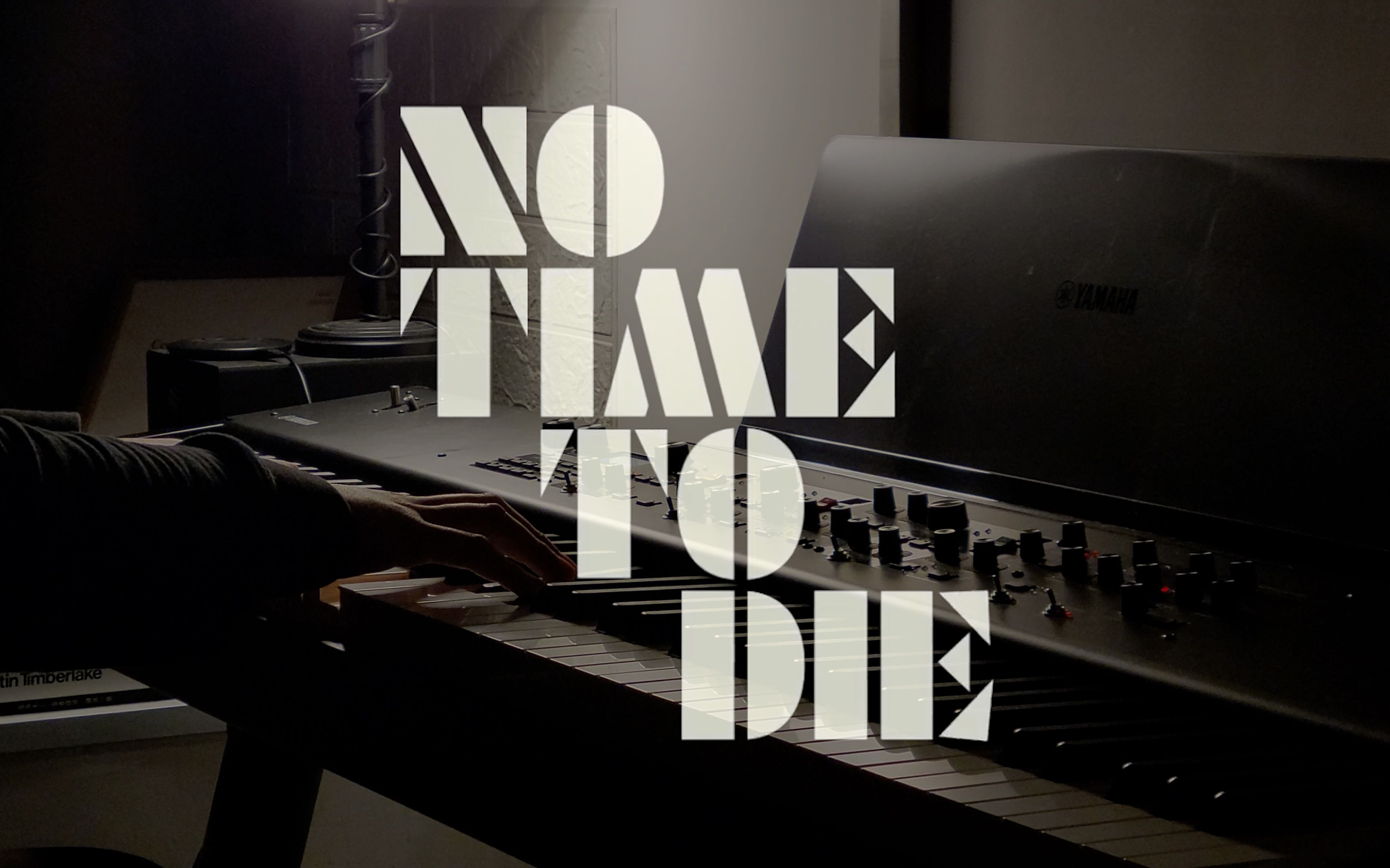 no time to die 《007:无暇赴死》主题曲钢琴独奏版
