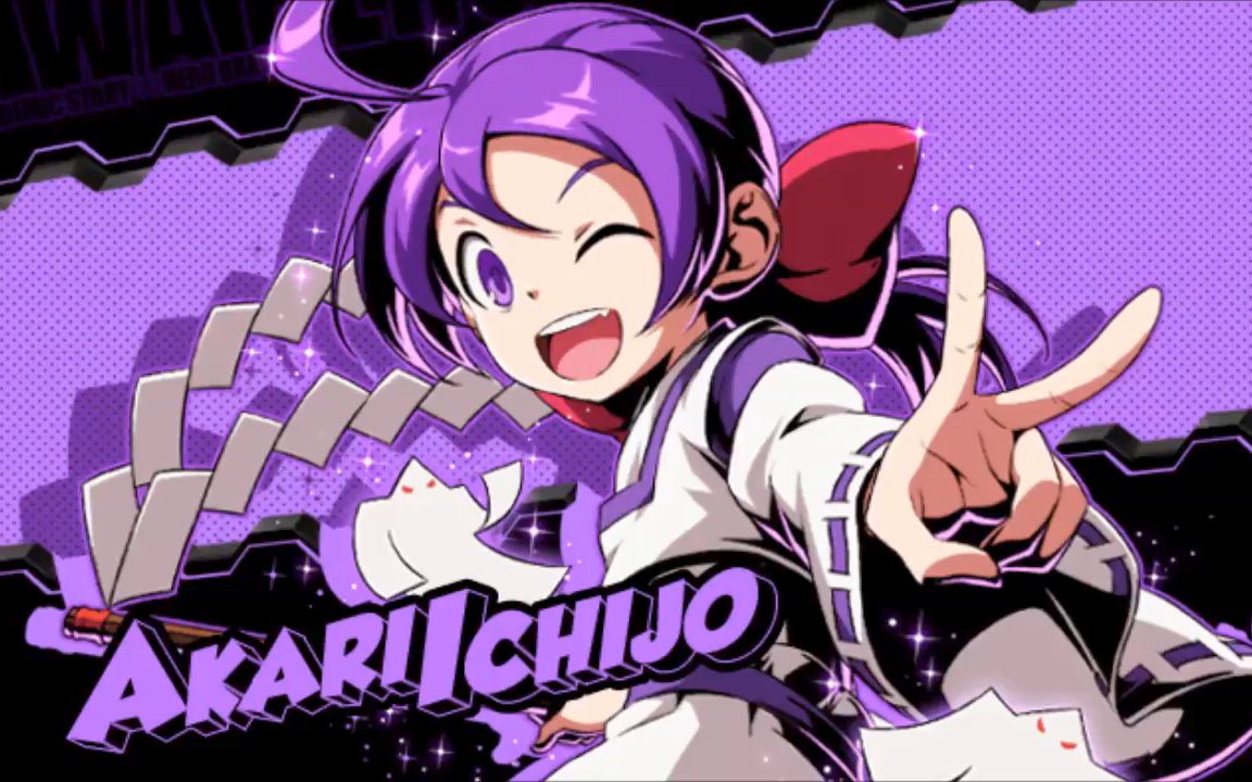 《幕末浪漫第二幕 月华剑士》一条明一命通关