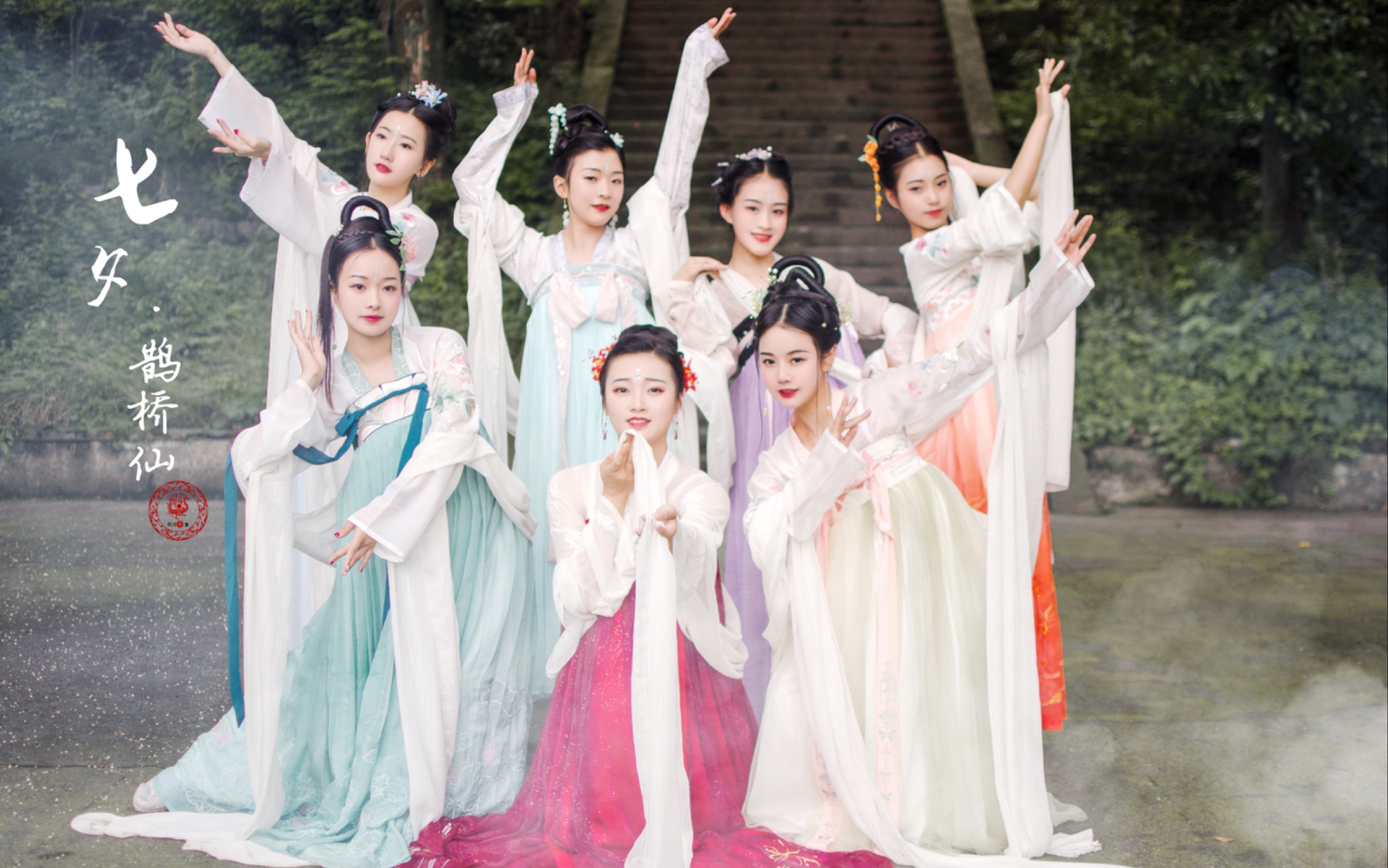 快看一群小姐姐穿了汉服在干什么?