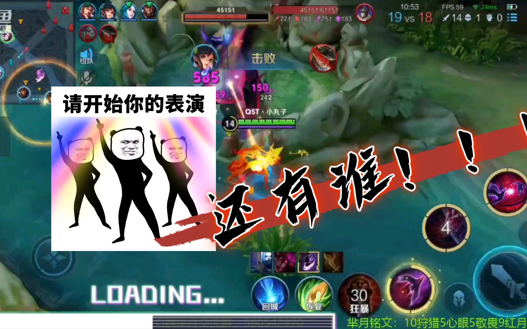 斗鱼云天河天花板芈月惊为天人的操作,还有谁!