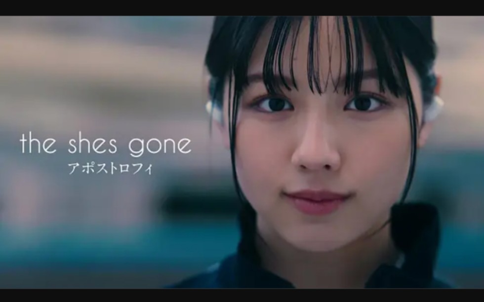 [图]【the shes gone】アポストロフィ