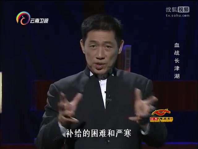 血战长津湖哔哩哔哩bilibili