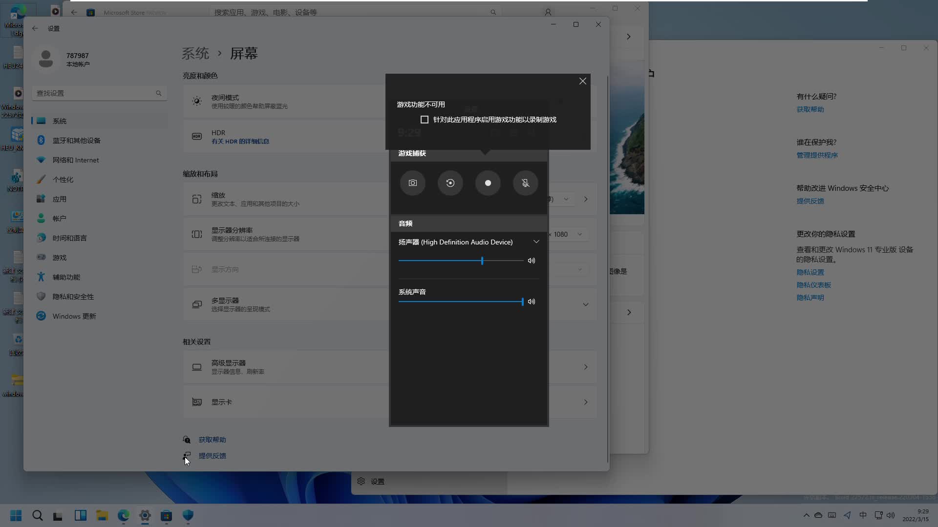 win11系统怎么设置鼠标可滚动非活动窗口 win11鼠标属性设置方法哔哩哔哩bilibili