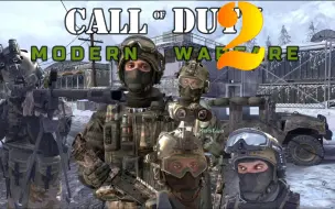 Video herunterladen: 【cod6】使命召唤6：特别行动 | 放一首红颜如霜被影子部队围攻？